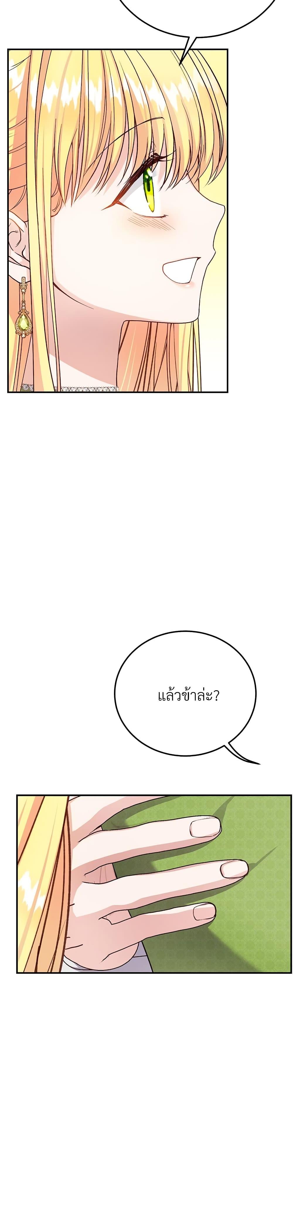 Manga-lc-com อ่านมังงะ อ่านการ์ตูน ออนไลน์ ฟรี The Little Princess and Her Monster Prince ตอนที่ 1 2 3 4 5 6 7 8 9 10 11 12 13 14 ฟรี ไม่มีโฆษณา Manga-lc - อ่าน มังงะ อ่าน การ์ตูน ออนไลน์ อ่านมังงะ ฟรี