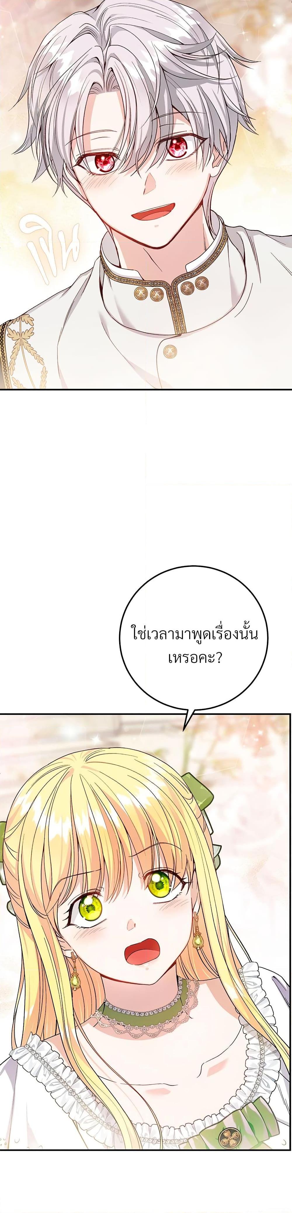 Manga-lc-com อ่านมังงะ อ่านการ์ตูน ออนไลน์ ฟรี The Little Princess and Her Monster Prince ตอนที่ 1 2 3 4 5 6 7 8 9 10 11 12 13 14 ฟรี ไม่มีโฆษณา Manga-lc - อ่าน มังงะ อ่าน การ์ตูน ออนไลน์ อ่านมังงะ ฟรี