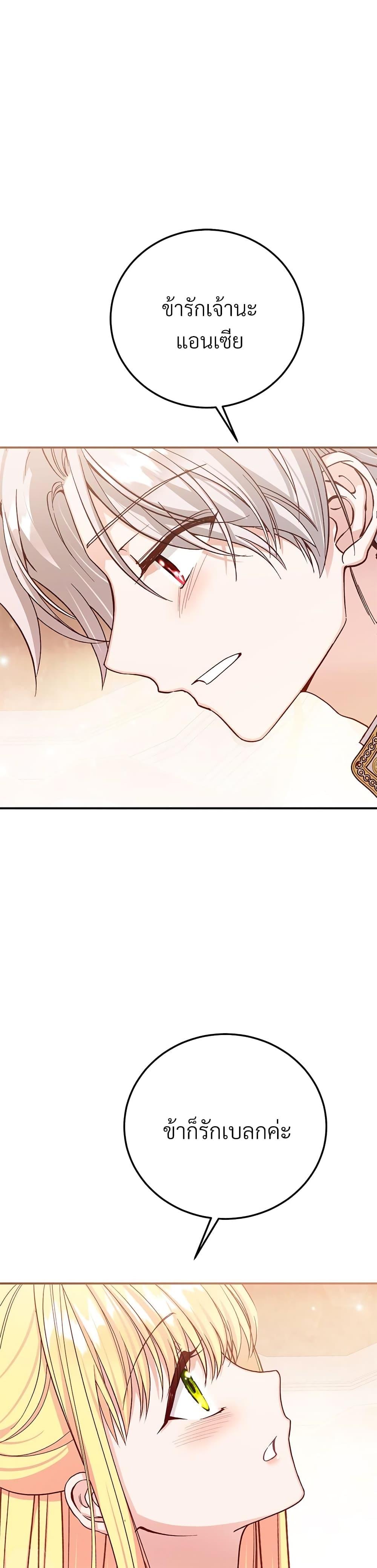 Manga-lc-com อ่านมังงะ อ่านการ์ตูน ออนไลน์ ฟรี The Little Princess and Her Monster Prince ตอนที่ 1 2 3 4 5 6 7 8 9 10 11 12 13 14 ฟรี ไม่มีโฆษณา Manga-lc - อ่าน มังงะ อ่าน การ์ตูน ออนไลน์ อ่านมังงะ ฟรี