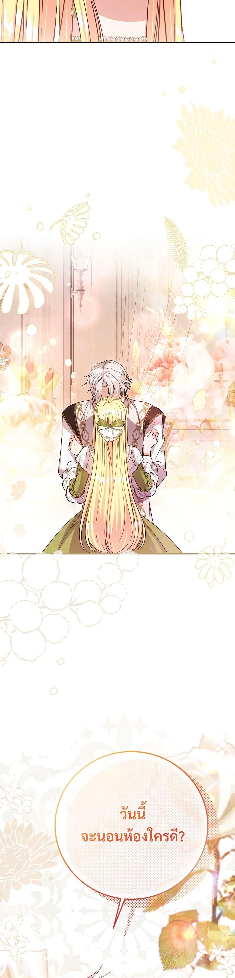 Manga-lc-com อ่านมังงะ อ่านการ์ตูน ออนไลน์ ฟรี The Little Princess and Her Monster Prince ตอนที่ 1 2 3 4 5 6 7 8 9 10 11 12 13 14 ฟรี ไม่มีโฆษณา Manga-lc - อ่าน มังงะ อ่าน การ์ตูน ออนไลน์ อ่านมังงะ ฟรี