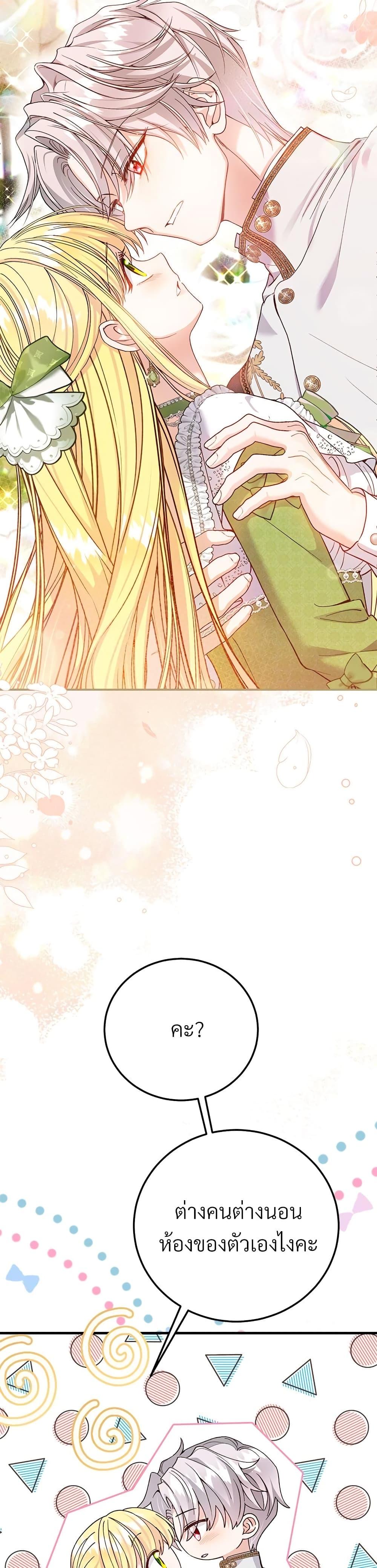 Manga-lc-com อ่านมังงะ อ่านการ์ตูน ออนไลน์ ฟรี The Little Princess and Her Monster Prince ตอนที่ 1 2 3 4 5 6 7 8 9 10 11 12 13 14 ฟรี ไม่มีโฆษณา Manga-lc - อ่าน มังงะ อ่าน การ์ตูน ออนไลน์ อ่านมังงะ ฟรี