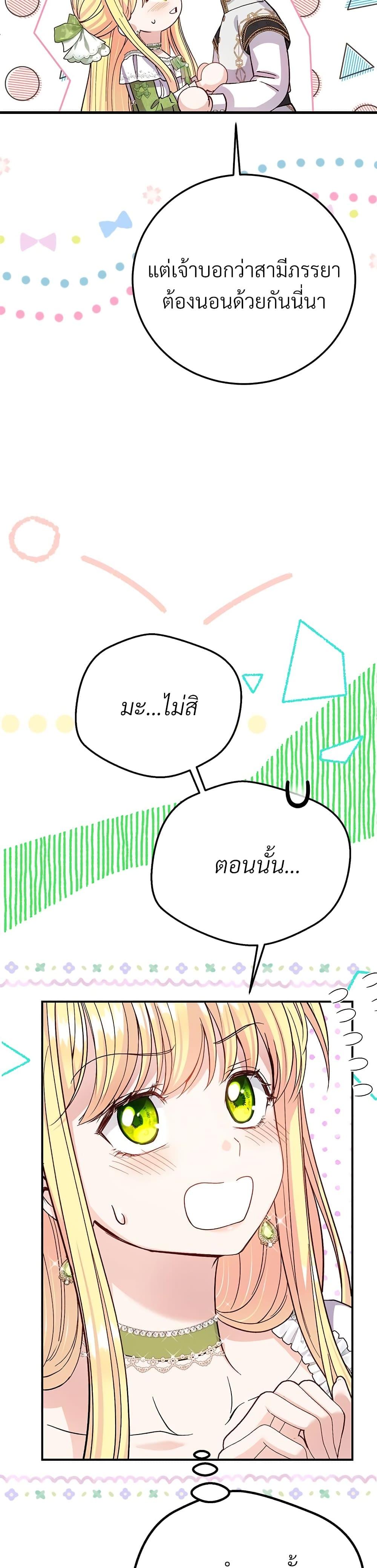 Manga-lc-com อ่านมังงะ อ่านการ์ตูน ออนไลน์ ฟรี The Little Princess and Her Monster Prince ตอนที่ 1 2 3 4 5 6 7 8 9 10 11 12 13 14 ฟรี ไม่มีโฆษณา Manga-lc - อ่าน มังงะ อ่าน การ์ตูน ออนไลน์ อ่านมังงะ ฟรี