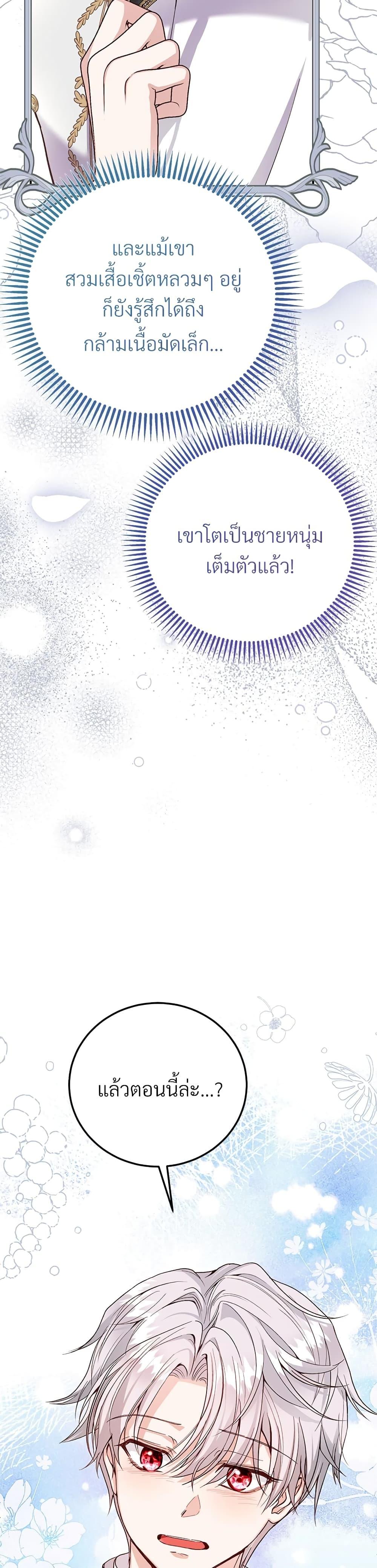 Manga-lc-com อ่านมังงะ อ่านการ์ตูน ออนไลน์ ฟรี The Little Princess and Her Monster Prince ตอนที่ 1 2 3 4 5 6 7 8 9 10 11 12 13 14 ฟรี ไม่มีโฆษณา Manga-lc - อ่าน มังงะ อ่าน การ์ตูน ออนไลน์ อ่านมังงะ ฟรี