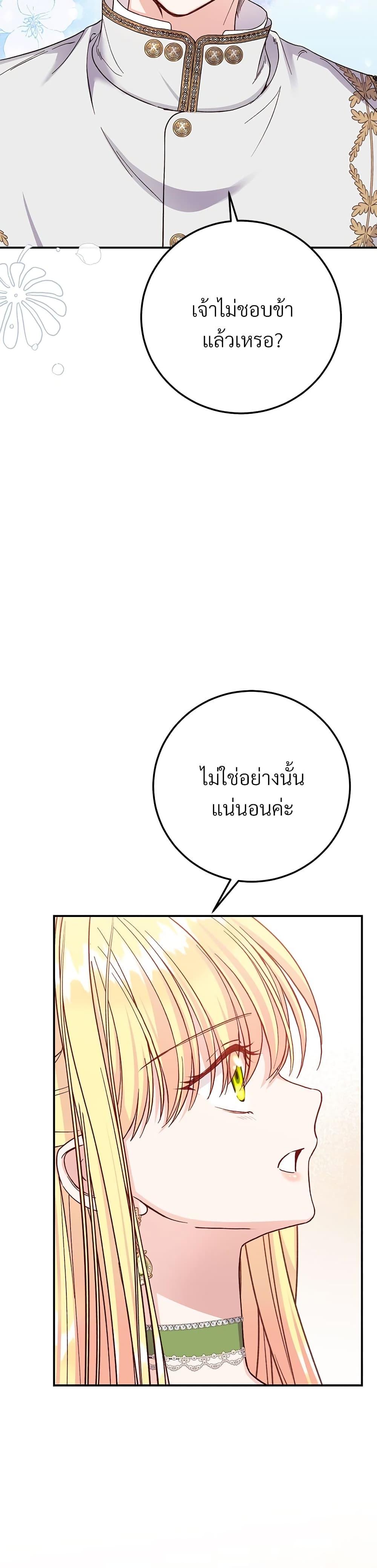 Manga-lc-com อ่านมังงะ อ่านการ์ตูน ออนไลน์ ฟรี The Little Princess and Her Monster Prince ตอนที่ 1 2 3 4 5 6 7 8 9 10 11 12 13 14 ฟรี ไม่มีโฆษณา Manga-lc - อ่าน มังงะ อ่าน การ์ตูน ออนไลน์ อ่านมังงะ ฟรี