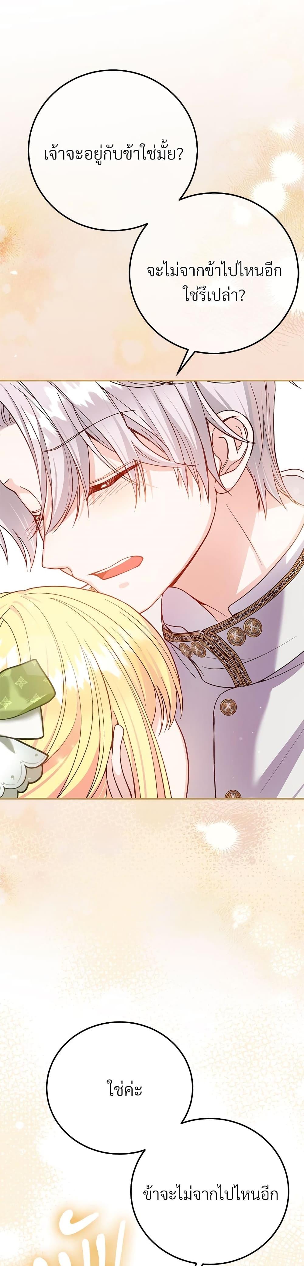 Manga-lc-com อ่านมังงะ อ่านการ์ตูน ออนไลน์ ฟรี The Little Princess and Her Monster Prince ตอนที่ 1 2 3 4 5 6 7 8 9 10 11 12 13 14 ฟรี ไม่มีโฆษณา Manga-lc - อ่าน มังงะ อ่าน การ์ตูน ออนไลน์ อ่านมังงะ ฟรี