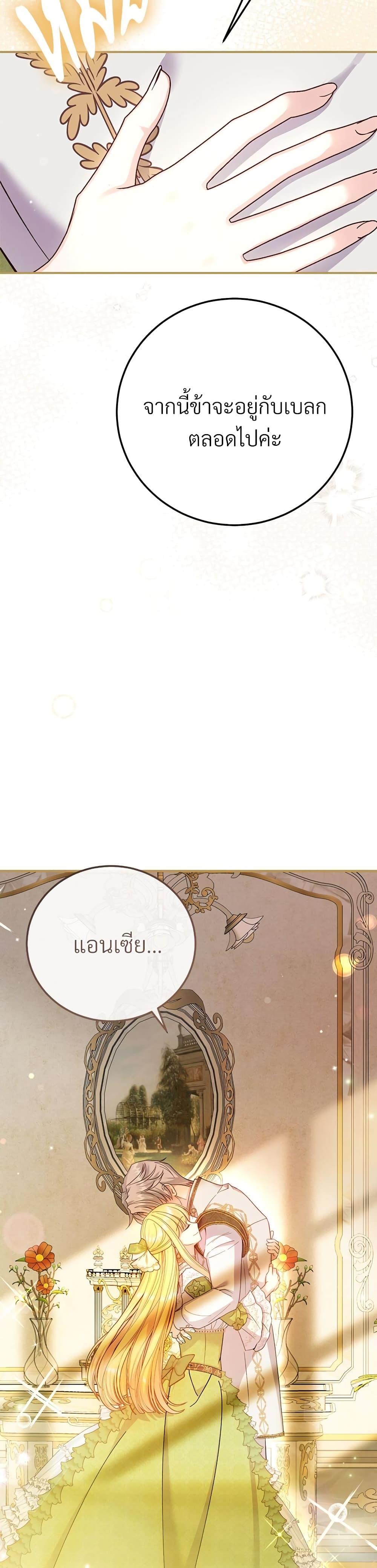 Manga-lc-com อ่านมังงะ อ่านการ์ตูน ออนไลน์ ฟรี The Little Princess and Her Monster Prince ตอนที่ 1 2 3 4 5 6 7 8 9 10 11 12 13 14 ฟรี ไม่มีโฆษณา Manga-lc - อ่าน มังงะ อ่าน การ์ตูน ออนไลน์ อ่านมังงะ ฟรี