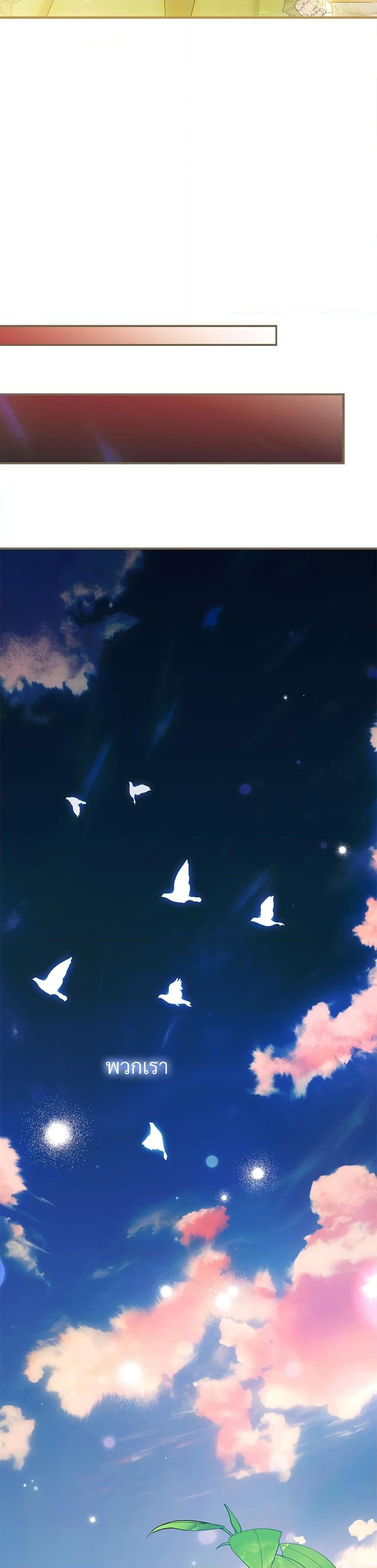 Manga-lc-com อ่านมังงะ อ่านการ์ตูน ออนไลน์ ฟรี The Little Princess and Her Monster Prince ตอนที่ 1 2 3 4 5 6 7 8 9 10 11 12 13 14 ฟรี ไม่มีโฆษณา Manga-lc - อ่าน มังงะ อ่าน การ์ตูน ออนไลน์ อ่านมังงะ ฟรี