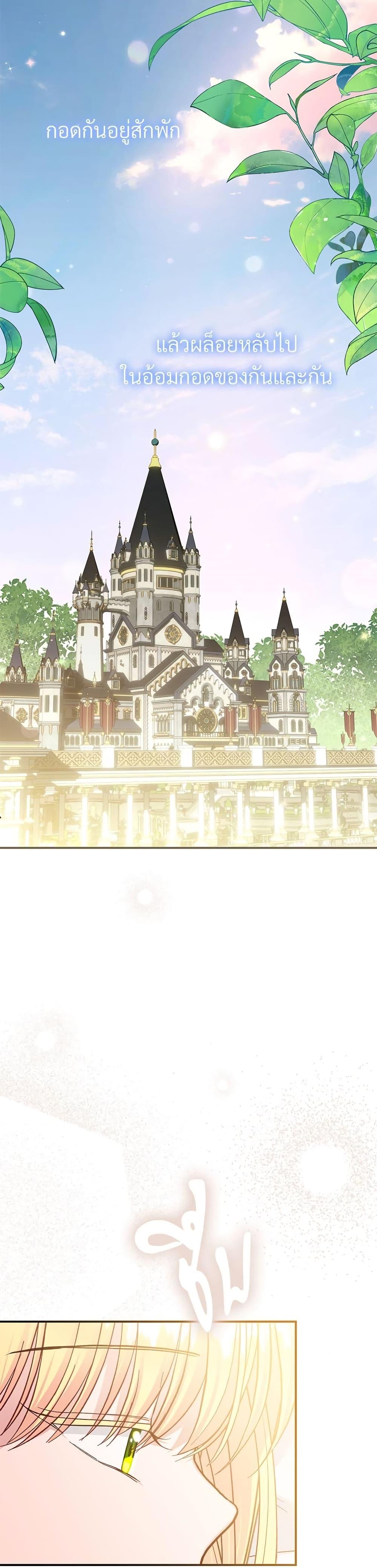 Manga-lc-com อ่านมังงะ อ่านการ์ตูน ออนไลน์ ฟรี The Little Princess and Her Monster Prince ตอนที่ 1 2 3 4 5 6 7 8 9 10 11 12 13 14 ฟรี ไม่มีโฆษณา Manga-lc - อ่าน มังงะ อ่าน การ์ตูน ออนไลน์ อ่านมังงะ ฟรี