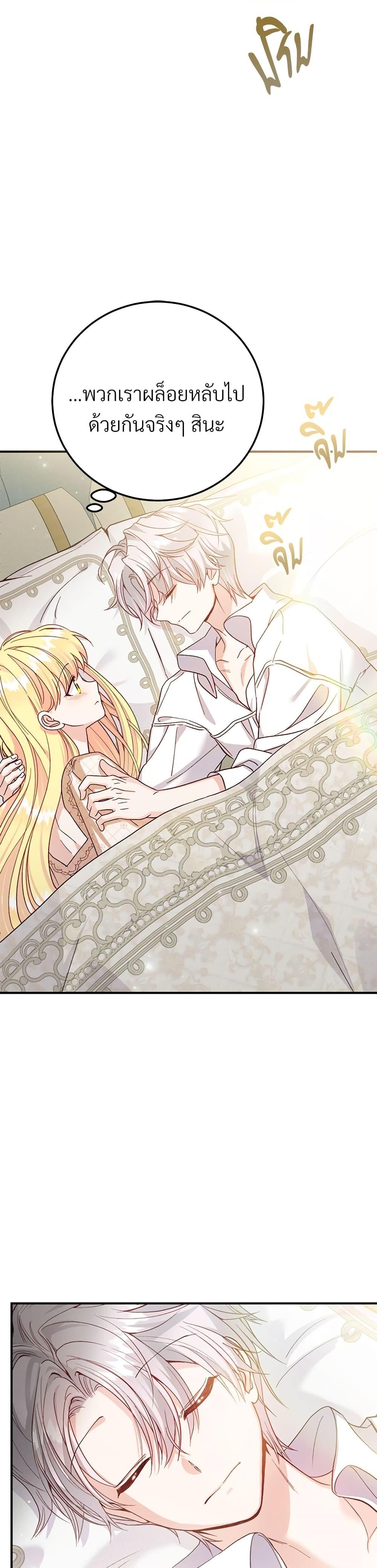Manga-lc-com อ่านมังงะ อ่านการ์ตูน ออนไลน์ ฟรี The Little Princess and Her Monster Prince ตอนที่ 1 2 3 4 5 6 7 8 9 10 11 12 13 14 ฟรี ไม่มีโฆษณา Manga-lc - อ่าน มังงะ อ่าน การ์ตูน ออนไลน์ อ่านมังงะ ฟรี