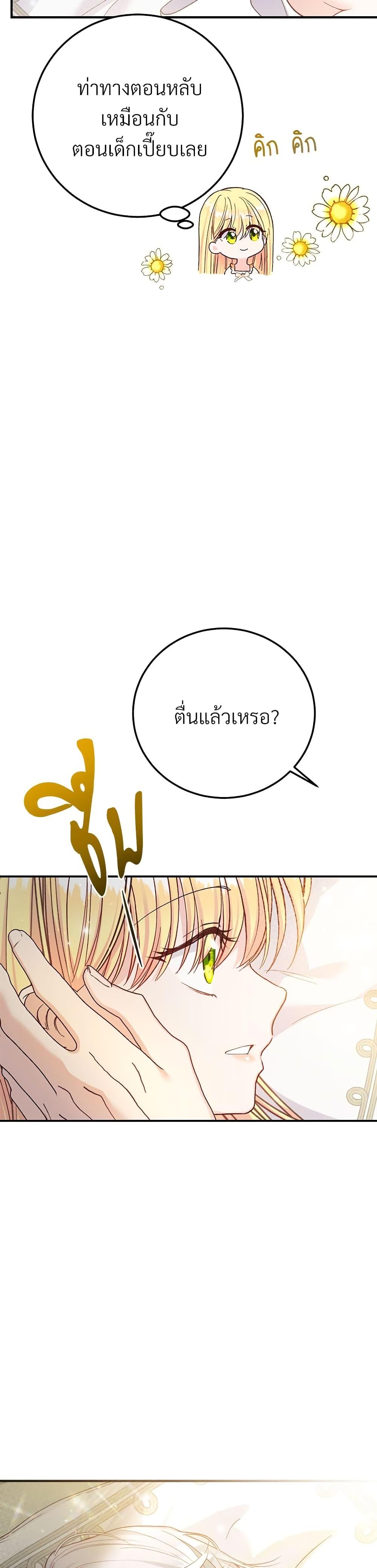 Manga-lc-com อ่านมังงะ อ่านการ์ตูน ออนไลน์ ฟรี The Little Princess and Her Monster Prince ตอนที่ 1 2 3 4 5 6 7 8 9 10 11 12 13 14 ฟรี ไม่มีโฆษณา Manga-lc - อ่าน มังงะ อ่าน การ์ตูน ออนไลน์ อ่านมังงะ ฟรี