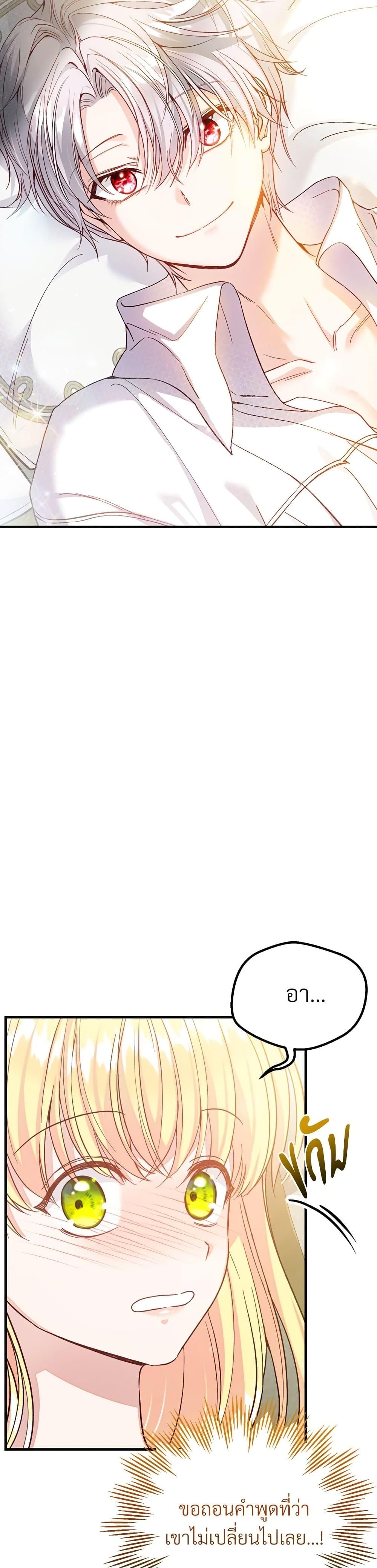 Manga-lc-com อ่านมังงะ อ่านการ์ตูน ออนไลน์ ฟรี The Little Princess and Her Monster Prince ตอนที่ 1 2 3 4 5 6 7 8 9 10 11 12 13 14 ฟรี ไม่มีโฆษณา Manga-lc - อ่าน มังงะ อ่าน การ์ตูน ออนไลน์ อ่านมังงะ ฟรี