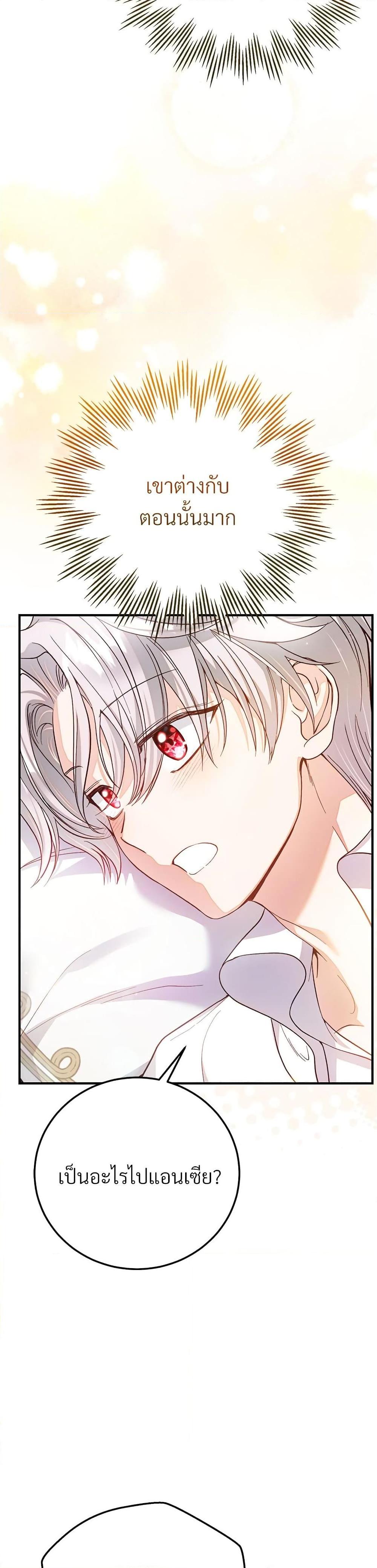 Manga-lc-com อ่านมังงะ อ่านการ์ตูน ออนไลน์ ฟรี The Little Princess and Her Monster Prince ตอนที่ 1 2 3 4 5 6 7 8 9 10 11 12 13 14 ฟรี ไม่มีโฆษณา Manga-lc - อ่าน มังงะ อ่าน การ์ตูน ออนไลน์ อ่านมังงะ ฟรี