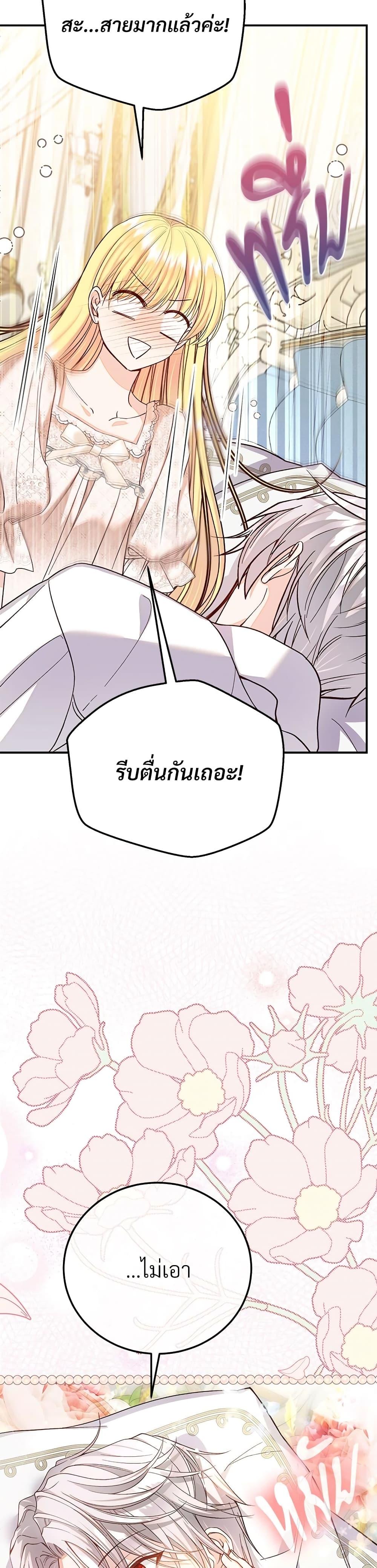Manga-lc-com อ่านมังงะ อ่านการ์ตูน ออนไลน์ ฟรี The Little Princess and Her Monster Prince ตอนที่ 1 2 3 4 5 6 7 8 9 10 11 12 13 14 ฟรี ไม่มีโฆษณา Manga-lc - อ่าน มังงะ อ่าน การ์ตูน ออนไลน์ อ่านมังงะ ฟรี