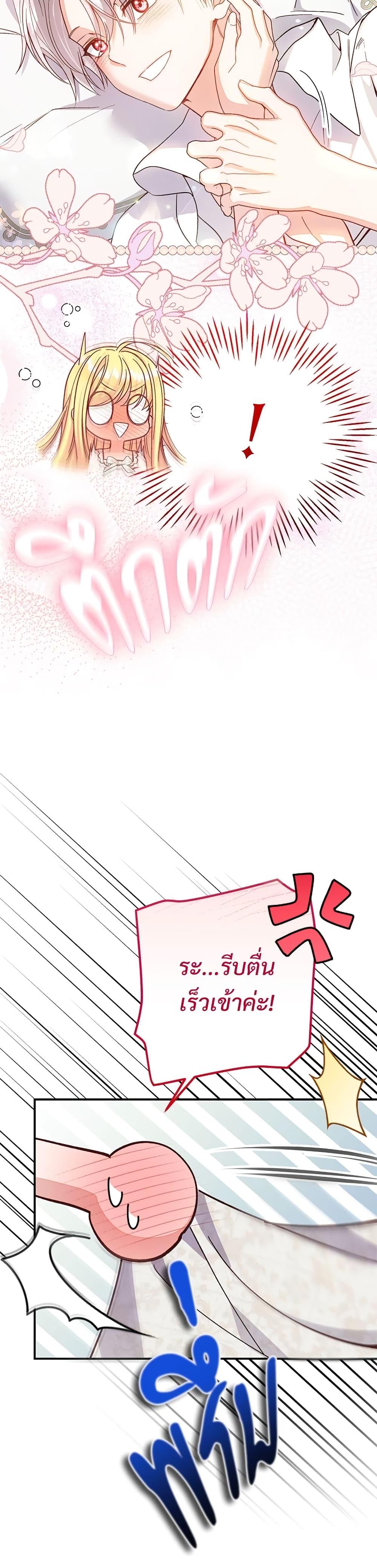 Manga-lc-com อ่านมังงะ อ่านการ์ตูน ออนไลน์ ฟรี The Little Princess and Her Monster Prince ตอนที่ 1 2 3 4 5 6 7 8 9 10 11 12 13 14 ฟรี ไม่มีโฆษณา Manga-lc - อ่าน มังงะ อ่าน การ์ตูน ออนไลน์ อ่านมังงะ ฟรี