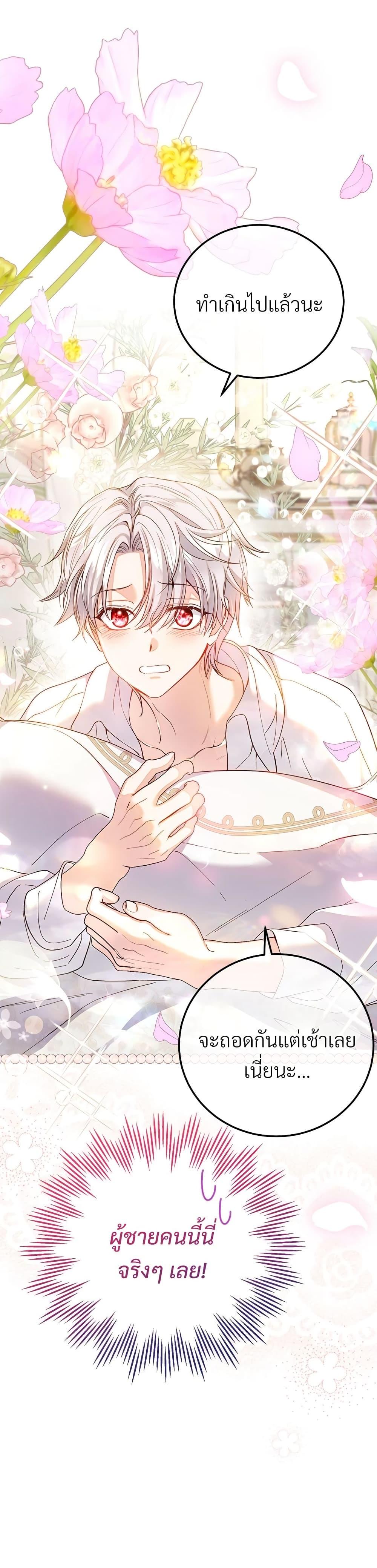 Manga-lc-com อ่านมังงะ อ่านการ์ตูน ออนไลน์ ฟรี The Little Princess and Her Monster Prince ตอนที่ 1 2 3 4 5 6 7 8 9 10 11 12 13 14 ฟรี ไม่มีโฆษณา Manga-lc - อ่าน มังงะ อ่าน การ์ตูน ออนไลน์ อ่านมังงะ ฟรี