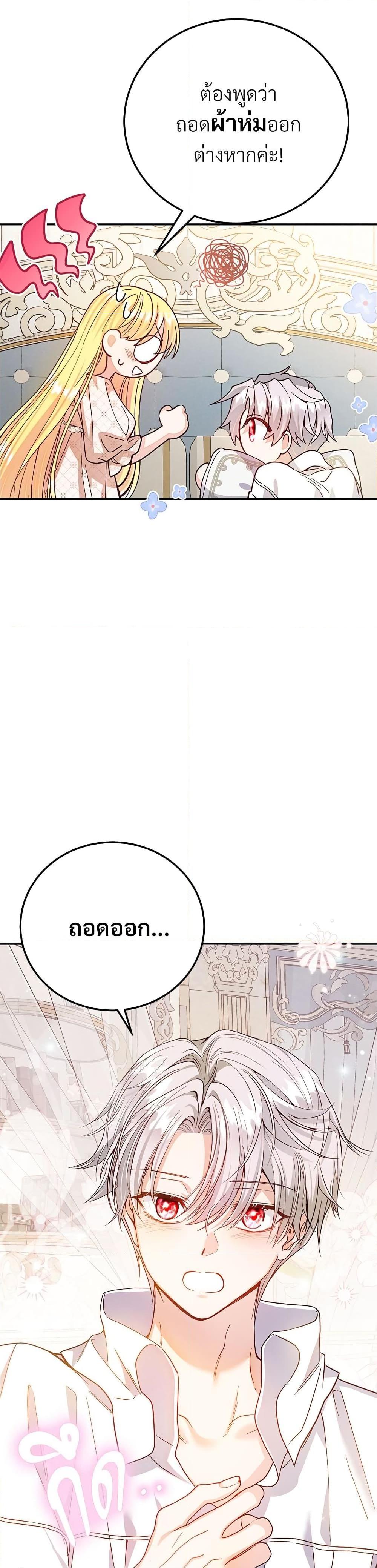 Manga-lc-com อ่านมังงะ อ่านการ์ตูน ออนไลน์ ฟรี The Little Princess and Her Monster Prince ตอนที่ 1 2 3 4 5 6 7 8 9 10 11 12 13 14 ฟรี ไม่มีโฆษณา Manga-lc - อ่าน มังงะ อ่าน การ์ตูน ออนไลน์ อ่านมังงะ ฟรี