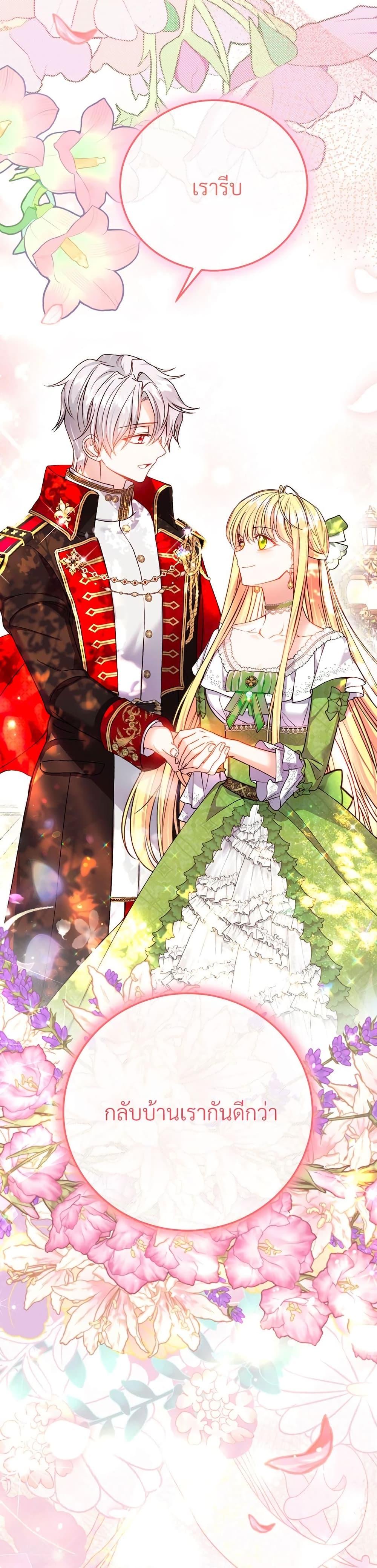 Manga-lc-com อ่านมังงะ อ่านการ์ตูน ออนไลน์ ฟรี The Little Princess and Her Monster Prince ตอนที่ 1 2 3 4 5 6 7 8 9 10 11 12 13 14 ฟรี ไม่มีโฆษณา Manga-lc - อ่าน มังงะ อ่าน การ์ตูน ออนไลน์ อ่านมังงะ ฟรี