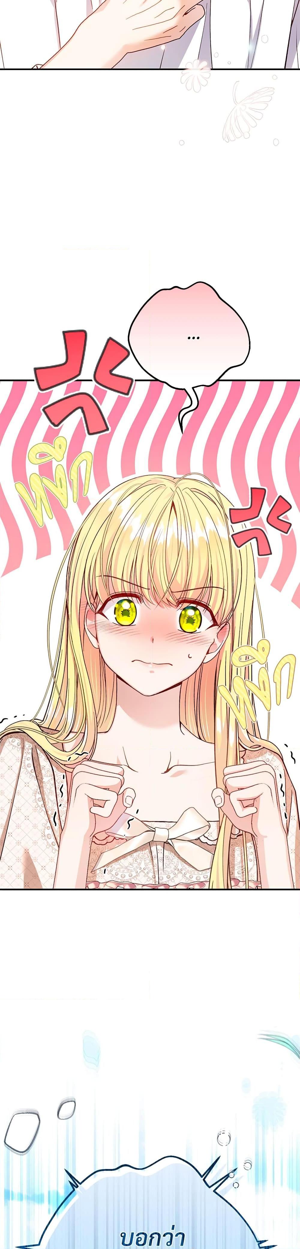 Manga-lc-com อ่านมังงะ อ่านการ์ตูน ออนไลน์ ฟรี The Little Princess and Her Monster Prince ตอนที่ 1 2 3 4 5 6 7 8 9 10 11 12 13 14 ฟรี ไม่มีโฆษณา Manga-lc - อ่าน มังงะ อ่าน การ์ตูน ออนไลน์ อ่านมังงะ ฟรี