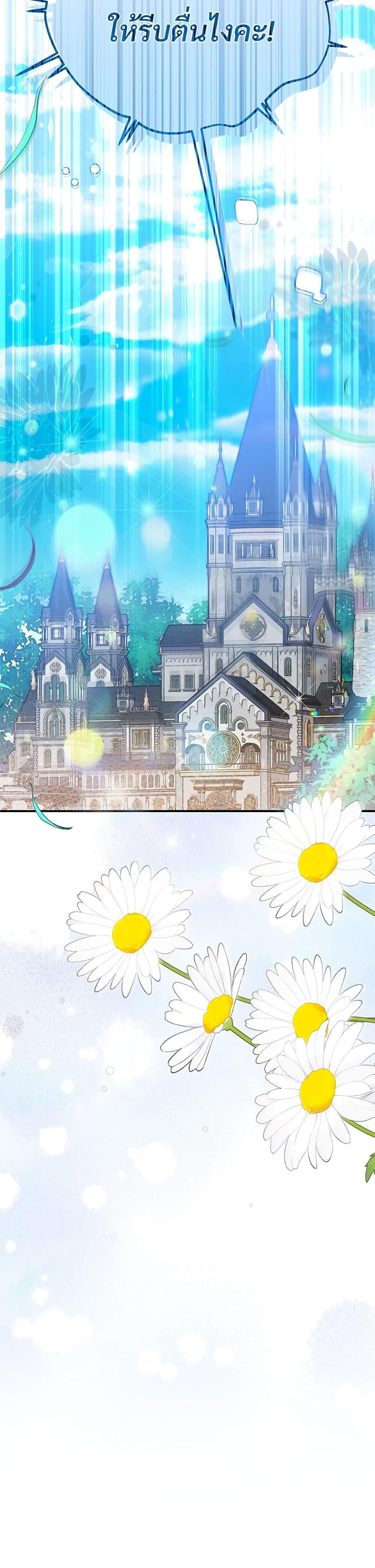 Manga-lc-com อ่านมังงะ อ่านการ์ตูน ออนไลน์ ฟรี The Little Princess and Her Monster Prince ตอนที่ 1 2 3 4 5 6 7 8 9 10 11 12 13 14 ฟรี ไม่มีโฆษณา Manga-lc - อ่าน มังงะ อ่าน การ์ตูน ออนไลน์ อ่านมังงะ ฟรี