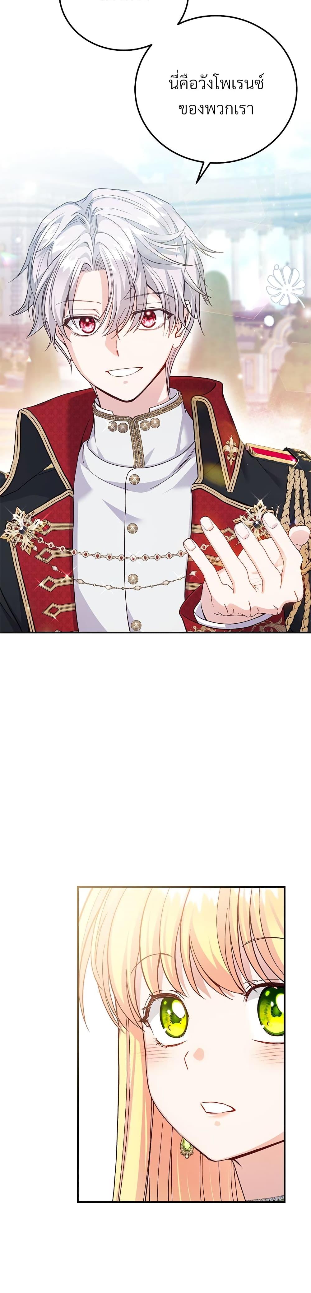 Manga-lc-com อ่านมังงะ อ่านการ์ตูน ออนไลน์ ฟรี The Little Princess and Her Monster Prince ตอนที่ 1 2 3 4 5 6 7 8 9 10 11 12 13 14 ฟรี ไม่มีโฆษณา Manga-lc - อ่าน มังงะ อ่าน การ์ตูน ออนไลน์ อ่านมังงะ ฟรี