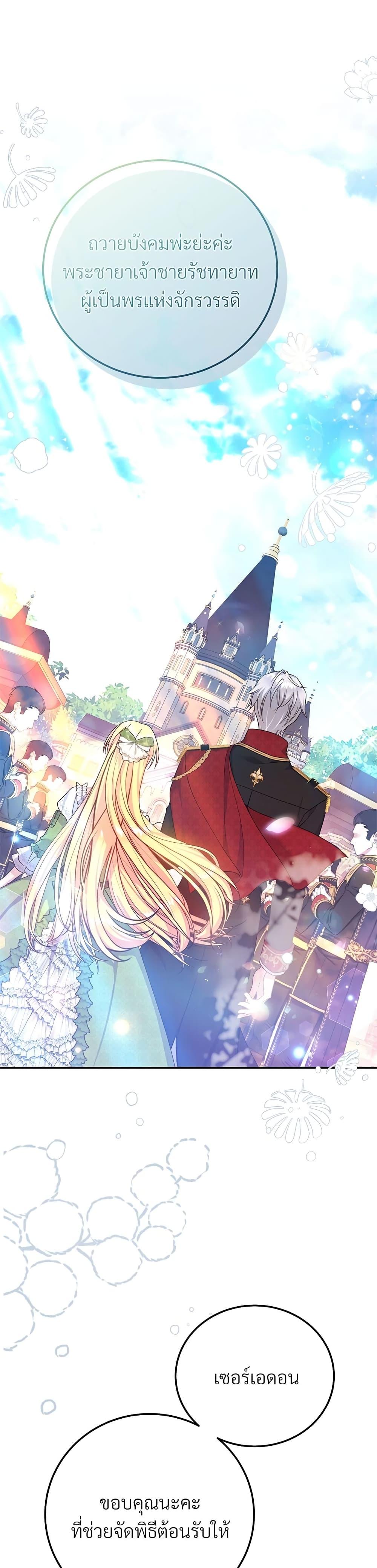 Manga-lc-com อ่านมังงะ อ่านการ์ตูน ออนไลน์ ฟรี The Little Princess and Her Monster Prince ตอนที่ 1 2 3 4 5 6 7 8 9 10 11 12 13 14 ฟรี ไม่มีโฆษณา Manga-lc - อ่าน มังงะ อ่าน การ์ตูน ออนไลน์ อ่านมังงะ ฟรี