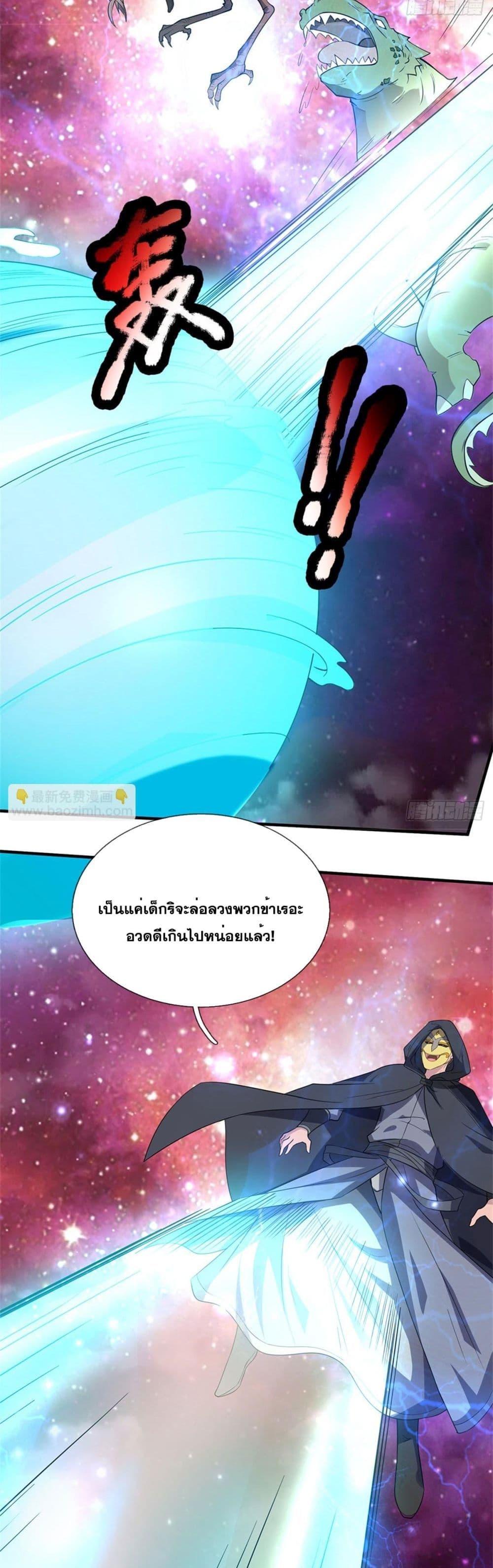 Manga-lc-com อ่านมังงะ อ่านการ์ตูน ออนไลน์ ฟรี ICanBecomeA ตอนที่ 1 2 3 4 5 6 7 8 9 10 11 12 13 14 ฟรี ไม่มีโฆษณา Manga-lc - อ่าน มังงะ อ่าน การ์ตูน ออนไลน์ อ่านมังงะ ฟรี