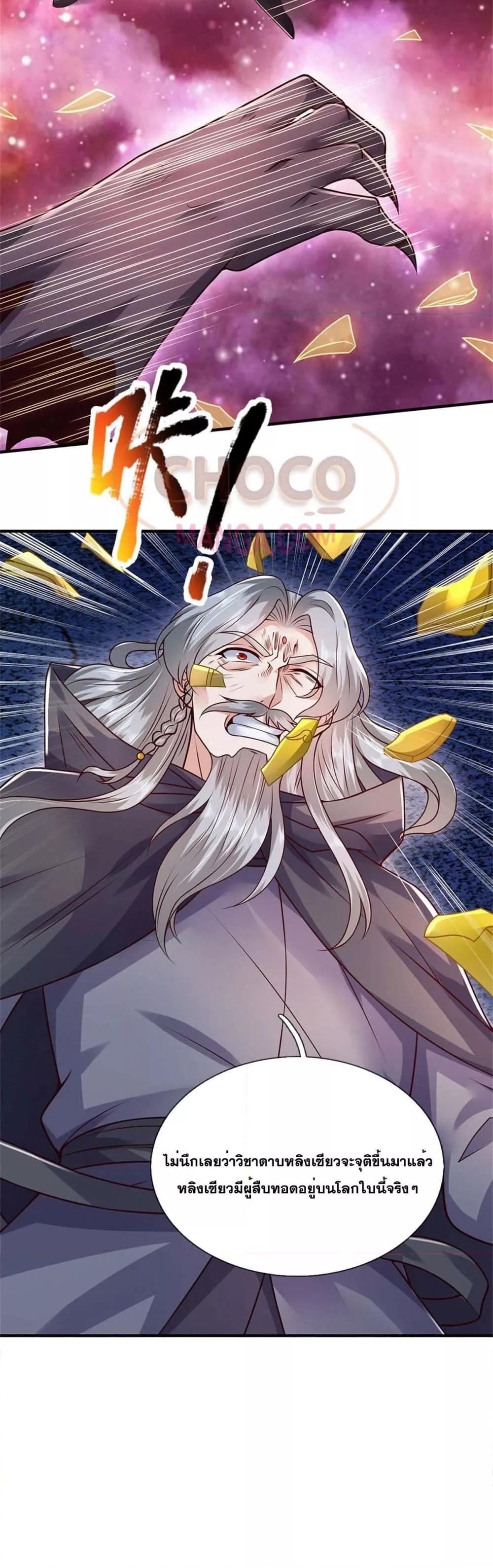 Manga-lc-com อ่านมังงะ อ่านการ์ตูน ออนไลน์ ฟรี ICanBecomeA ตอนที่ 1 2 3 4 5 6 7 8 9 10 11 12 13 14 ฟรี ไม่มีโฆษณา Manga-lc - อ่าน มังงะ อ่าน การ์ตูน ออนไลน์ อ่านมังงะ ฟรี