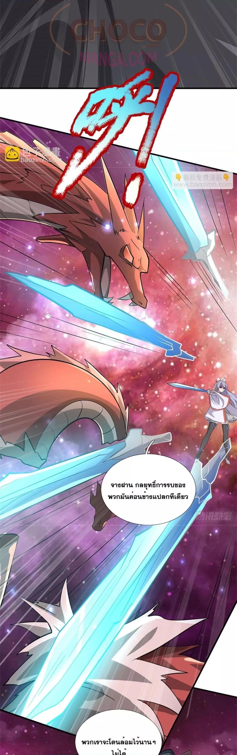 Manga-lc-com อ่านมังงะ อ่านการ์ตูน ออนไลน์ ฟรี ICanBecomeA ตอนที่ 1 2 3 4 5 6 7 8 9 10 11 12 13 14 ฟรี ไม่มีโฆษณา Manga-lc - อ่าน มังงะ อ่าน การ์ตูน ออนไลน์ อ่านมังงะ ฟรี