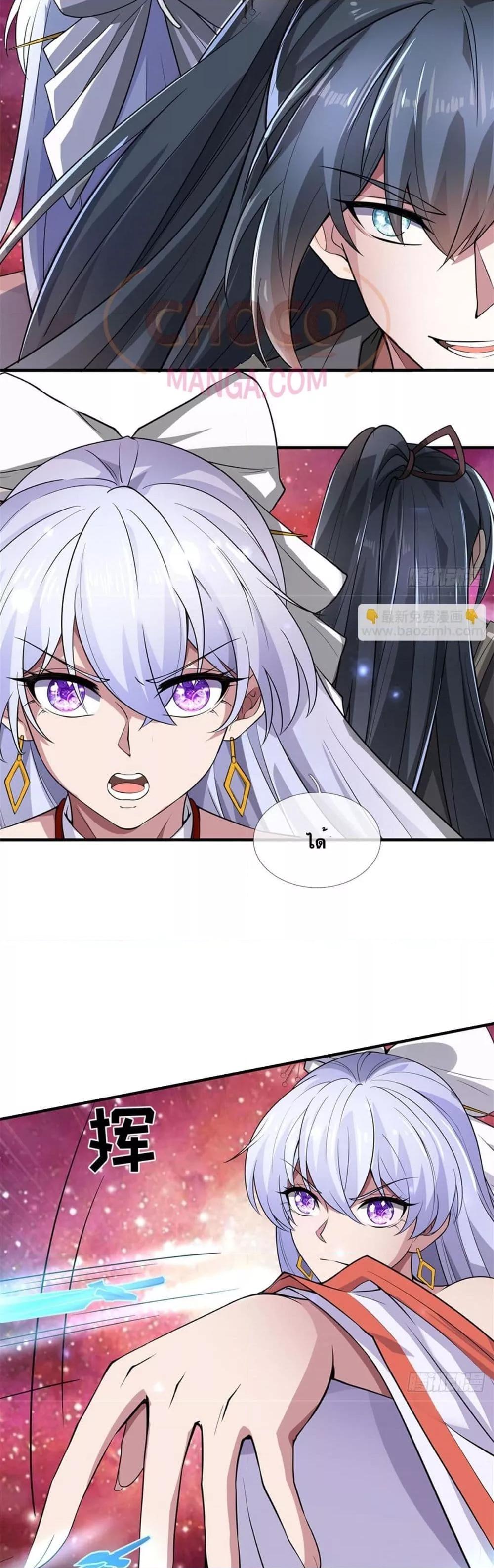 Manga-lc-com อ่านมังงะ อ่านการ์ตูน ออนไลน์ ฟรี ICanBecomeA ตอนที่ 1 2 3 4 5 6 7 8 9 10 11 12 13 14 ฟรี ไม่มีโฆษณา Manga-lc - อ่าน มังงะ อ่าน การ์ตูน ออนไลน์ อ่านมังงะ ฟรี