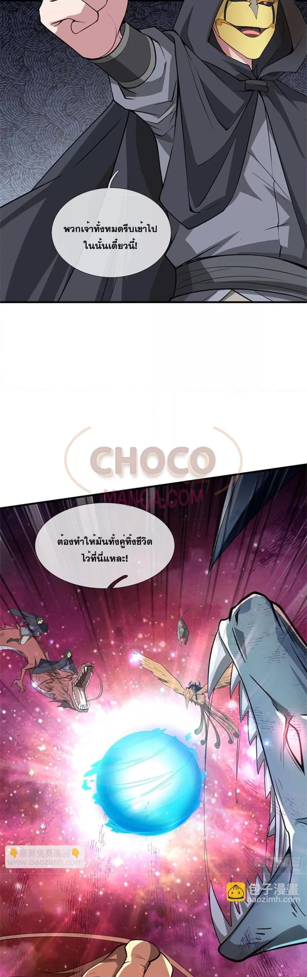 Manga-lc-com อ่านมังงะ อ่านการ์ตูน ออนไลน์ ฟรี ICanBecomeA ตอนที่ 1 2 3 4 5 6 7 8 9 10 11 12 13 14 ฟรี ไม่มีโฆษณา Manga-lc - อ่าน มังงะ อ่าน การ์ตูน ออนไลน์ อ่านมังงะ ฟรี