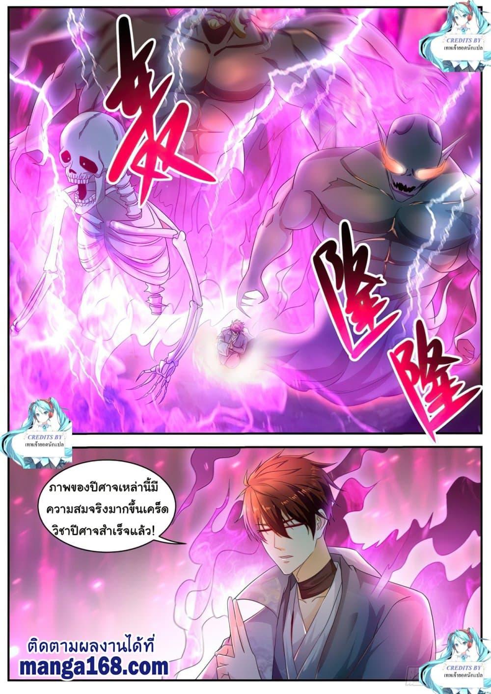 Manga-lc-com อ่านมังงะ อ่านการ์ตูน ออนไลน์ ฟรี Rebirth Of the Urban Immortal Cultivator ตอนที่ 1 2 3 4 5 6 7 8 9 10 11 12 13 14 ฟรี ไม่มีโฆษณา Manga-lc - อ่าน มังงะ อ่าน การ์ตูน ออนไลน์ อ่านมังงะ ฟรี