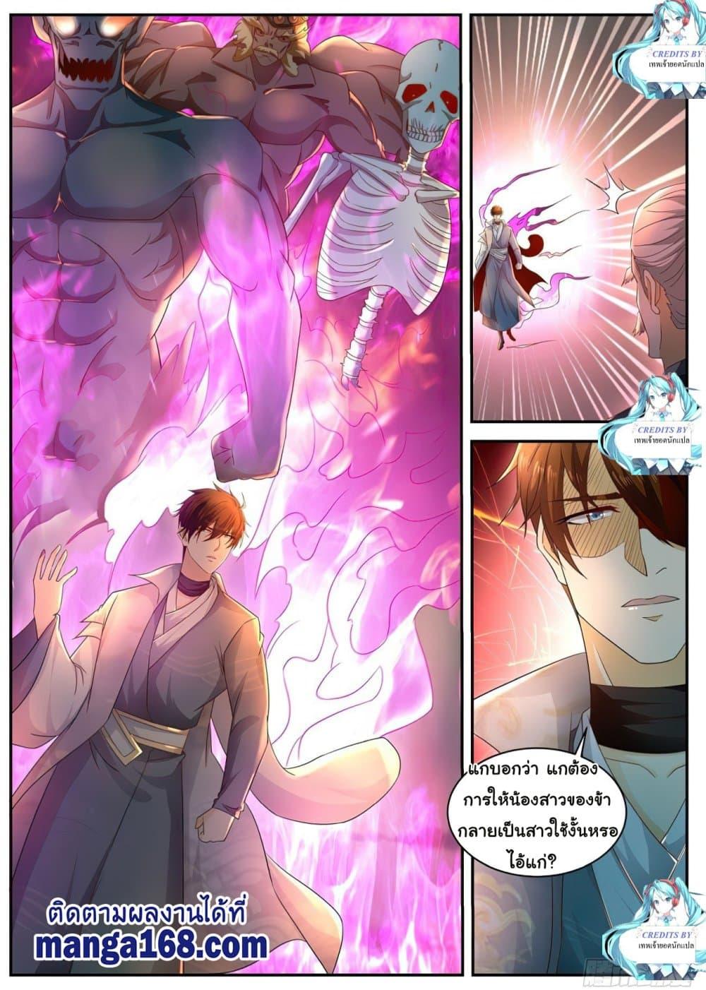 Manga-lc-com อ่านมังงะ อ่านการ์ตูน ออนไลน์ ฟรี Rebirth Of the Urban Immortal Cultivator ตอนที่ 1 2 3 4 5 6 7 8 9 10 11 12 13 14 ฟรี ไม่มีโฆษณา Manga-lc - อ่าน มังงะ อ่าน การ์ตูน ออนไลน์ อ่านมังงะ ฟรี