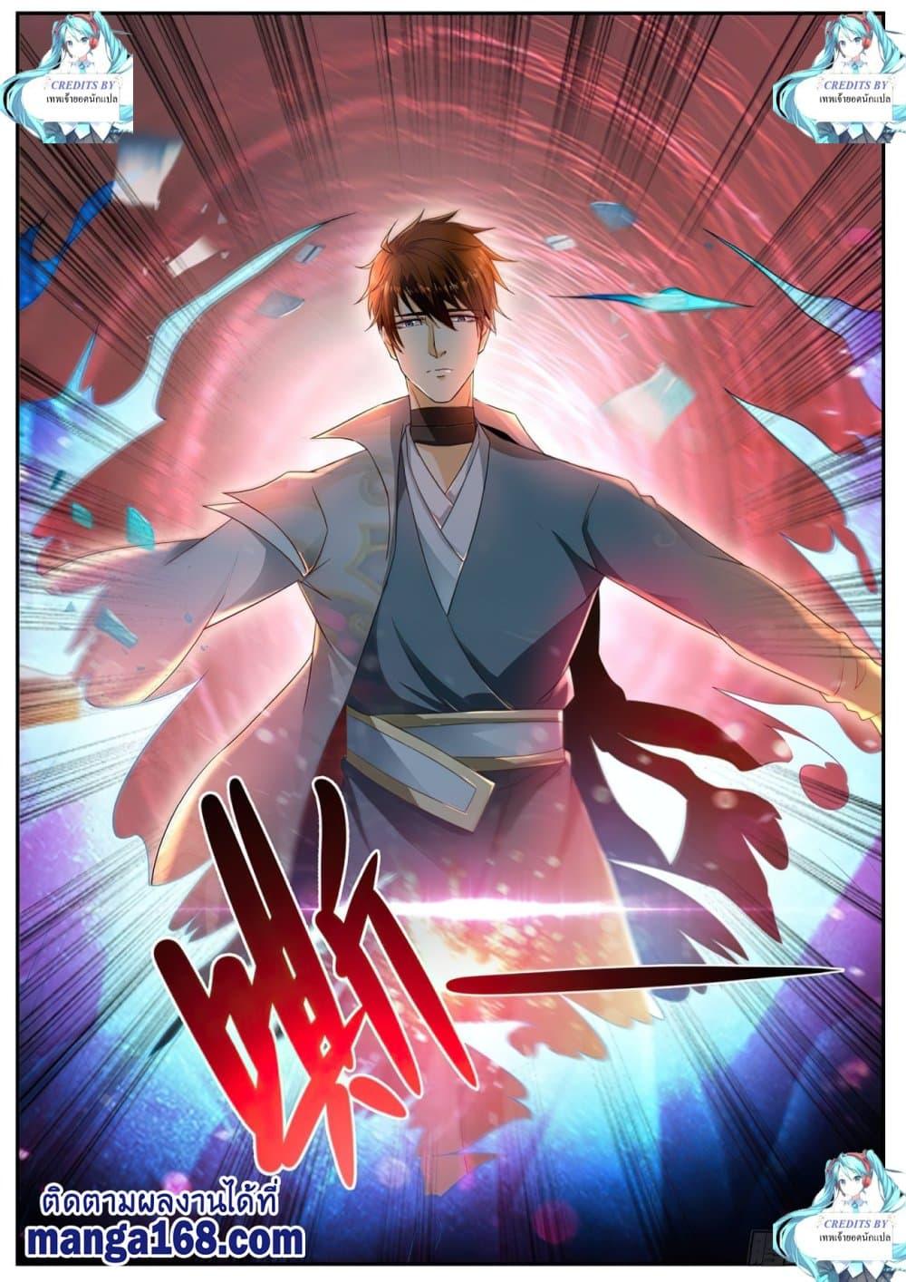 Manga-lc-com อ่านมังงะ อ่านการ์ตูน ออนไลน์ ฟรี Rebirth Of the Urban Immortal Cultivator ตอนที่ 1 2 3 4 5 6 7 8 9 10 11 12 13 14 ฟรี ไม่มีโฆษณา Manga-lc - อ่าน มังงะ อ่าน การ์ตูน ออนไลน์ อ่านมังงะ ฟรี