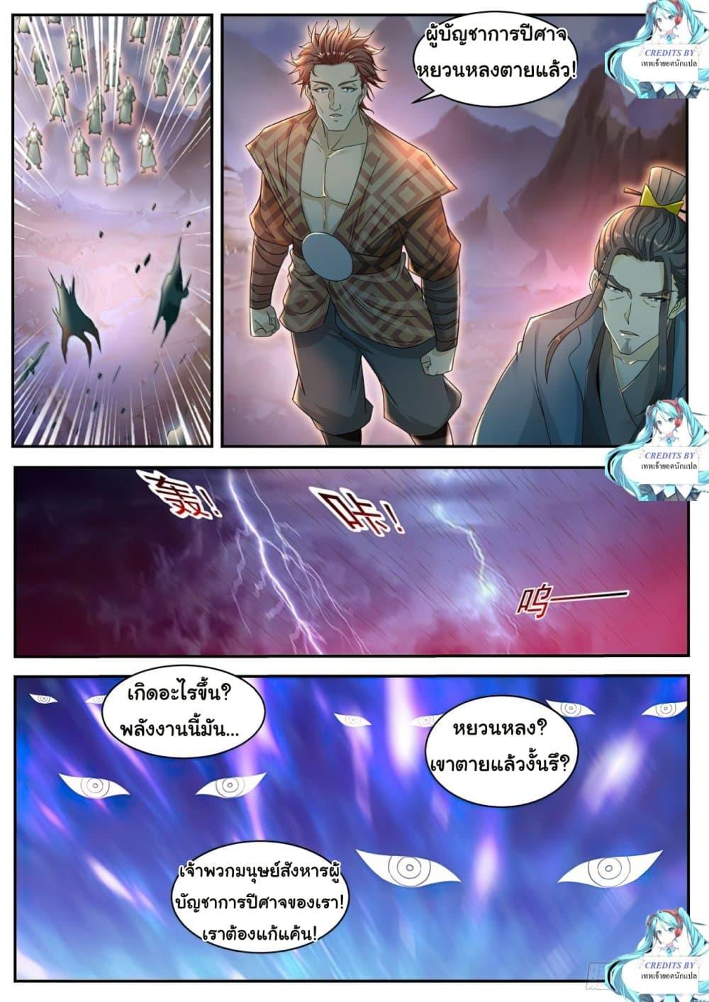 Manga-lc-com อ่านมังงะ อ่านการ์ตูน ออนไลน์ ฟรี Rebirth Of the Urban Immortal Cultivator ตอนที่ 1 2 3 4 5 6 7 8 9 10 11 12 13 14 ฟรี ไม่มีโฆษณา Manga-lc - อ่าน มังงะ อ่าน การ์ตูน ออนไลน์ อ่านมังงะ ฟรี