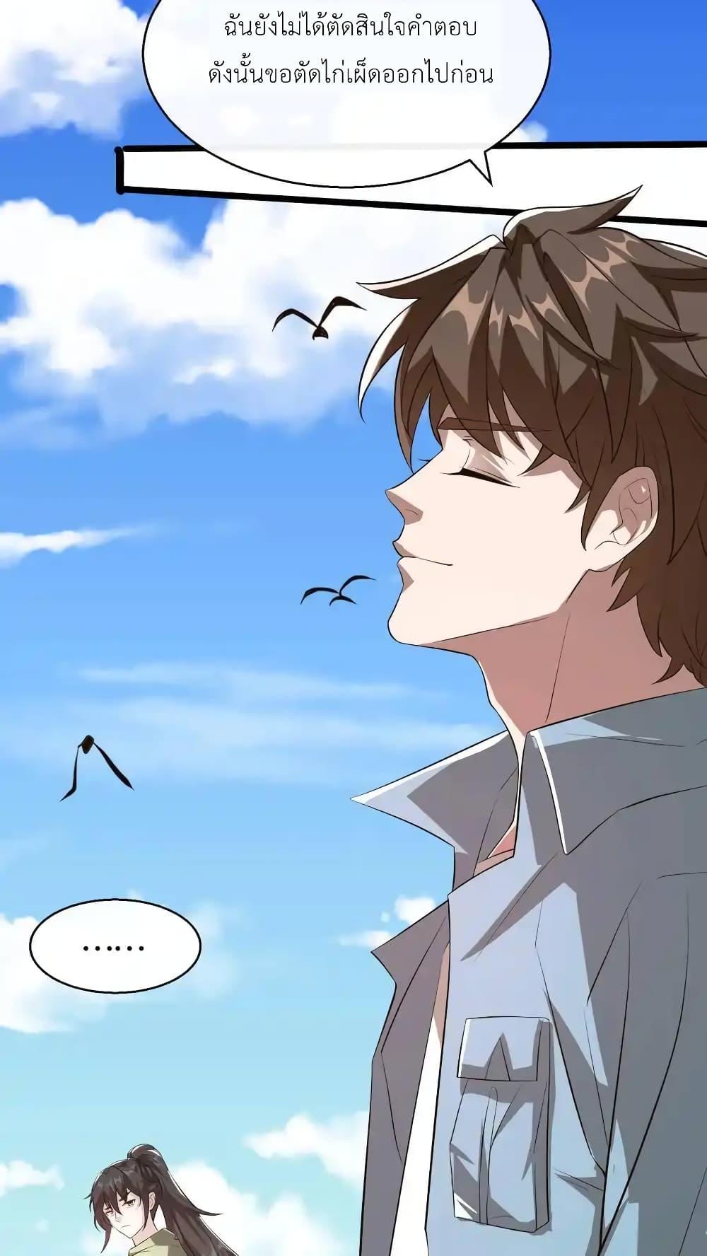 Manga-lc-com อ่านมังงะ อ่านการ์ตูน ออนไลน์ ฟรี I Accidentally Became Invincible While Studying With My Sister ตอนที่ 1 2 3 4 5 6 7 8 9 10 11 12 13 14 ฟรี ไม่มีโฆษณา Manga-lc - อ่าน มังงะ อ่าน การ์ตูน ออนไลน์ อ่านมังงะ ฟรี