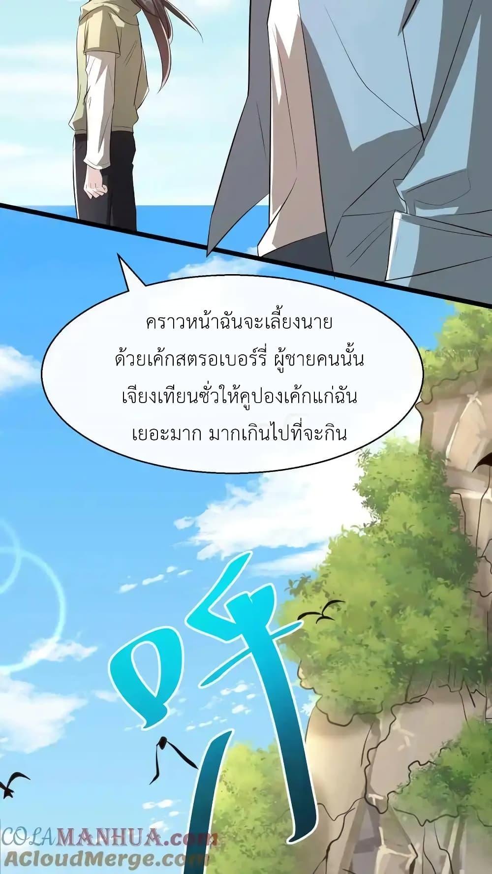 Manga-lc-com อ่านมังงะ อ่านการ์ตูน ออนไลน์ ฟรี I Accidentally Became Invincible While Studying With My Sister ตอนที่ 1 2 3 4 5 6 7 8 9 10 11 12 13 14 ฟรี ไม่มีโฆษณา Manga-lc - อ่าน มังงะ อ่าน การ์ตูน ออนไลน์ อ่านมังงะ ฟรี