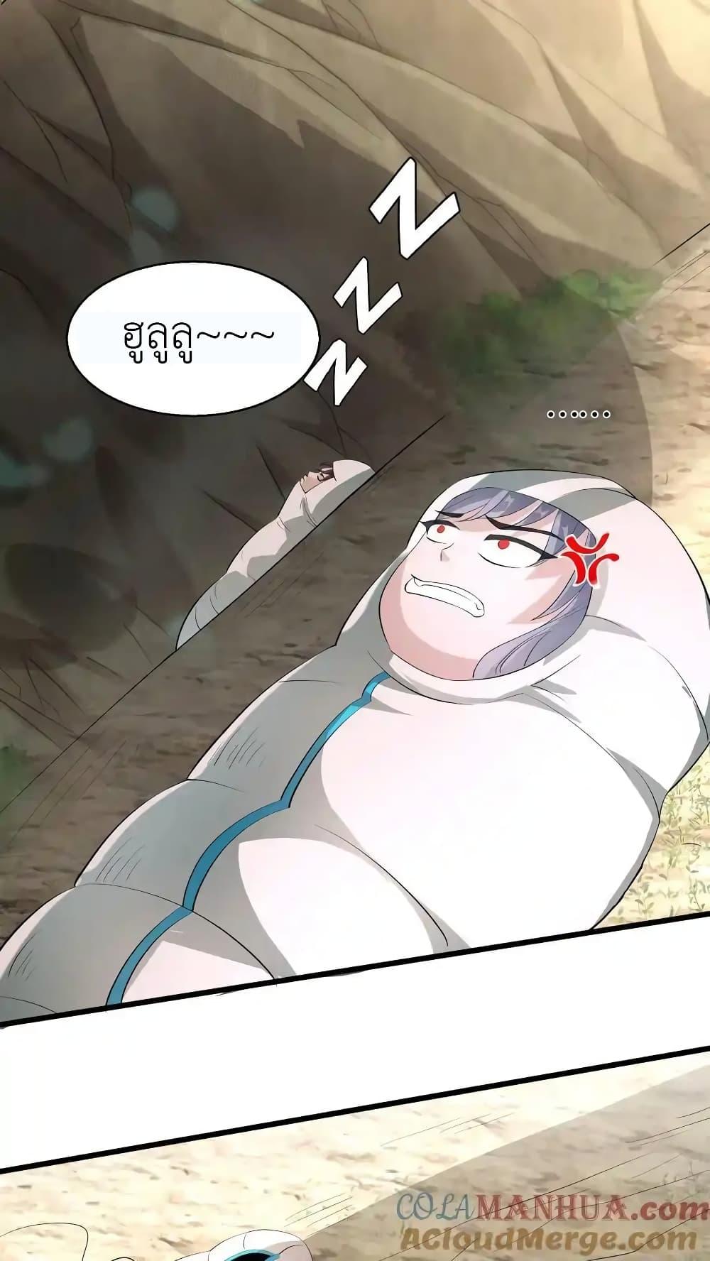 Manga-lc-com อ่านมังงะ อ่านการ์ตูน ออนไลน์ ฟรี I Accidentally Became Invincible While Studying With My Sister ตอนที่ 1 2 3 4 5 6 7 8 9 10 11 12 13 14 ฟรี ไม่มีโฆษณา Manga-lc - อ่าน มังงะ อ่าน การ์ตูน ออนไลน์ อ่านมังงะ ฟรี