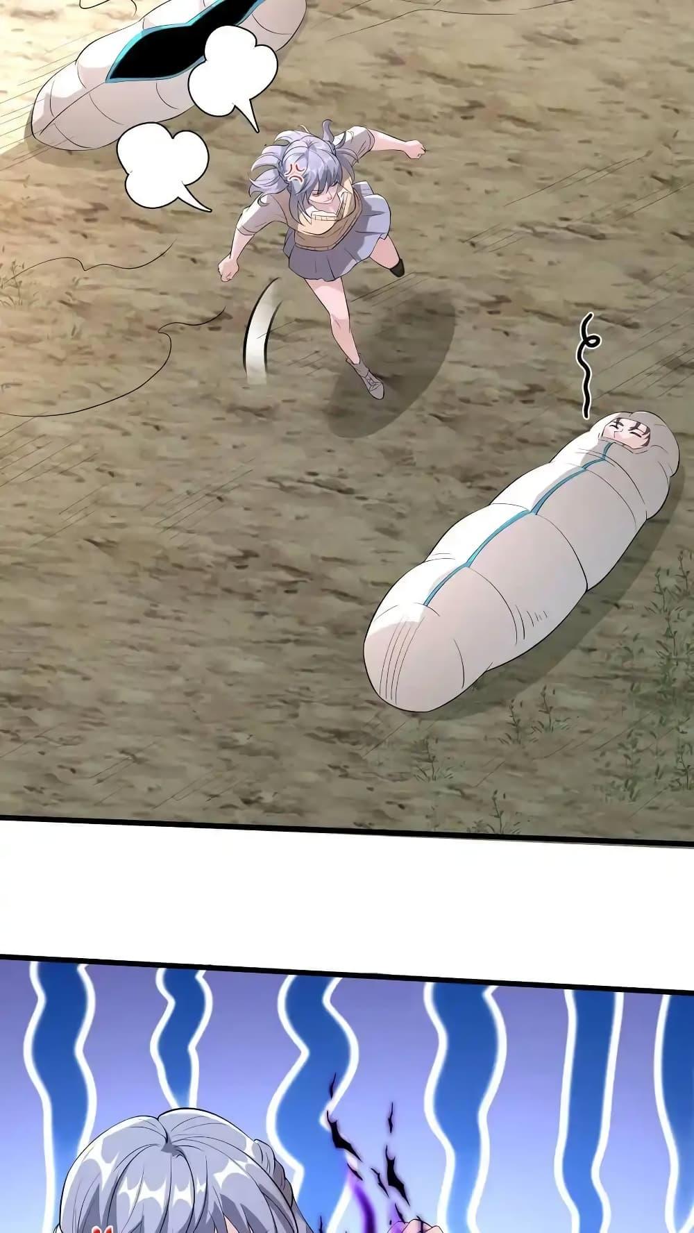 Manga-lc-com อ่านมังงะ อ่านการ์ตูน ออนไลน์ ฟรี I Accidentally Became Invincible While Studying With My Sister ตอนที่ 1 2 3 4 5 6 7 8 9 10 11 12 13 14 ฟรี ไม่มีโฆษณา Manga-lc - อ่าน มังงะ อ่าน การ์ตูน ออนไลน์ อ่านมังงะ ฟรี