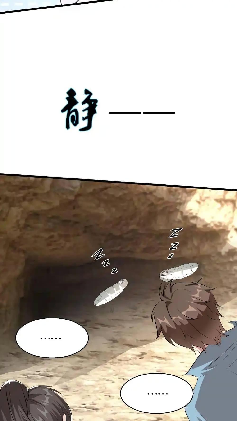 Manga-lc-com อ่านมังงะ อ่านการ์ตูน ออนไลน์ ฟรี I Accidentally Became Invincible While Studying With My Sister ตอนที่ 1 2 3 4 5 6 7 8 9 10 11 12 13 14 ฟรี ไม่มีโฆษณา Manga-lc - อ่าน มังงะ อ่าน การ์ตูน ออนไลน์ อ่านมังงะ ฟรี