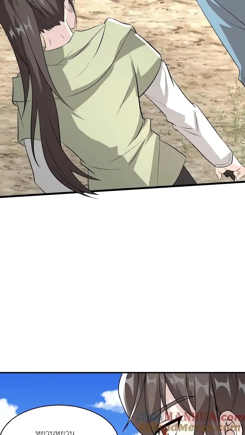 Manga-lc-com อ่านมังงะ อ่านการ์ตูน ออนไลน์ ฟรี I Accidentally Became Invincible While Studying With My Sister ตอนที่ 1 2 3 4 5 6 7 8 9 10 11 12 13 14 ฟรี ไม่มีโฆษณา Manga-lc - อ่าน มังงะ อ่าน การ์ตูน ออนไลน์ อ่านมังงะ ฟรี