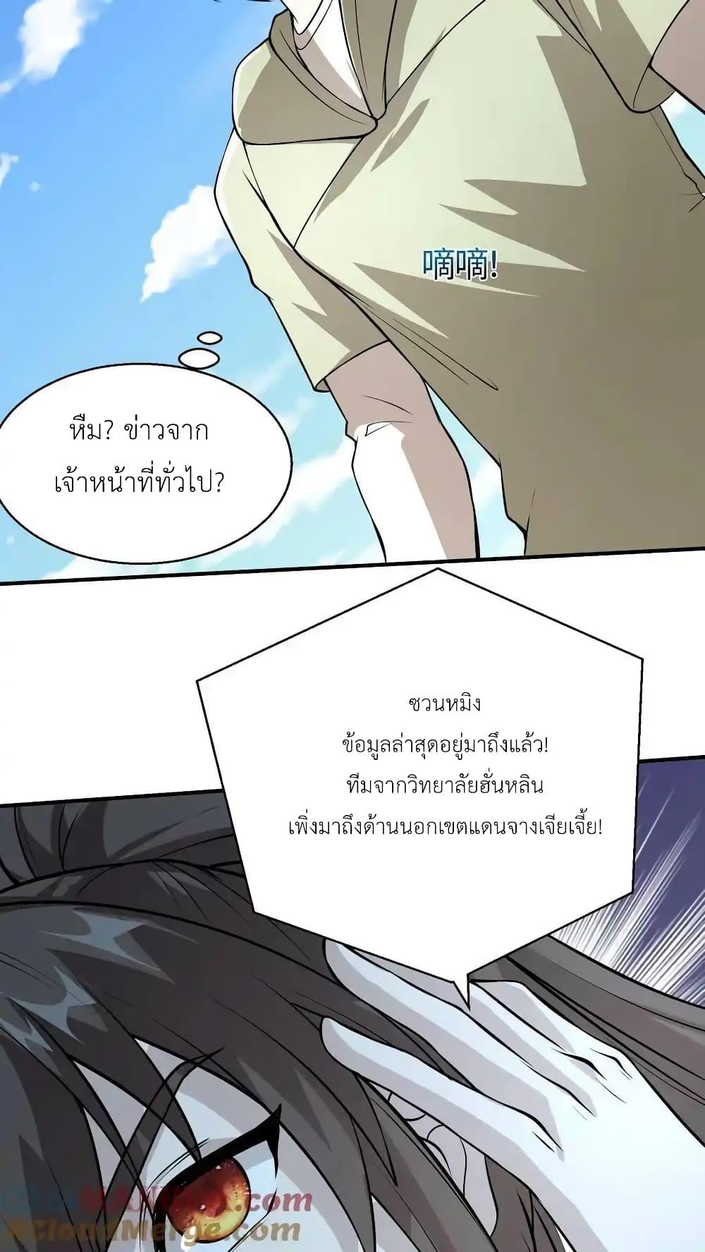 Manga-lc-com อ่านมังงะ อ่านการ์ตูน ออนไลน์ ฟรี I Accidentally Became Invincible While Studying With My Sister ตอนที่ 1 2 3 4 5 6 7 8 9 10 11 12 13 14 ฟรี ไม่มีโฆษณา Manga-lc - อ่าน มังงะ อ่าน การ์ตูน ออนไลน์ อ่านมังงะ ฟรี