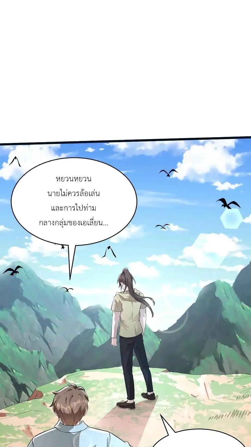 Manga-lc-com อ่านมังงะ อ่านการ์ตูน ออนไลน์ ฟรี I Accidentally Became Invincible While Studying With My Sister ตอนที่ 1 2 3 4 5 6 7 8 9 10 11 12 13 14 ฟรี ไม่มีโฆษณา Manga-lc - อ่าน มังงะ อ่าน การ์ตูน ออนไลน์ อ่านมังงะ ฟรี