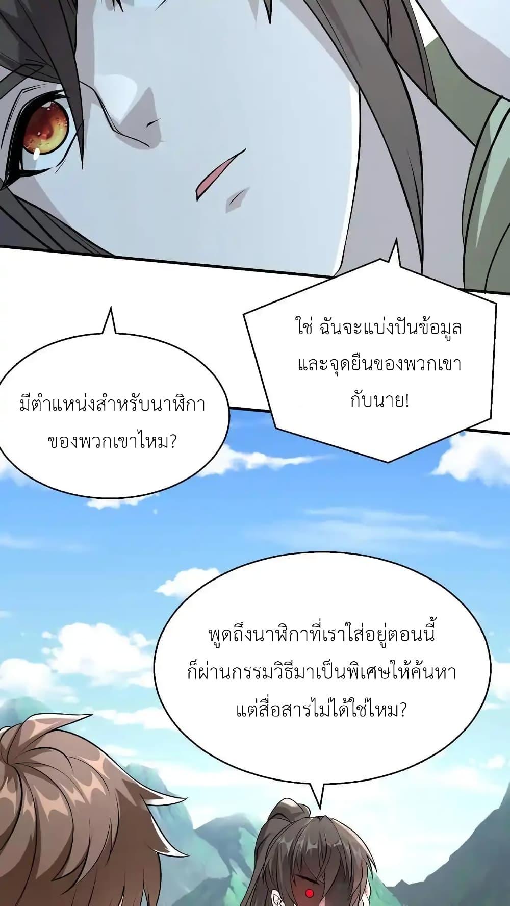 Manga-lc-com อ่านมังงะ อ่านการ์ตูน ออนไลน์ ฟรี I Accidentally Became Invincible While Studying With My Sister ตอนที่ 1 2 3 4 5 6 7 8 9 10 11 12 13 14 ฟรี ไม่มีโฆษณา Manga-lc - อ่าน มังงะ อ่าน การ์ตูน ออนไลน์ อ่านมังงะ ฟรี