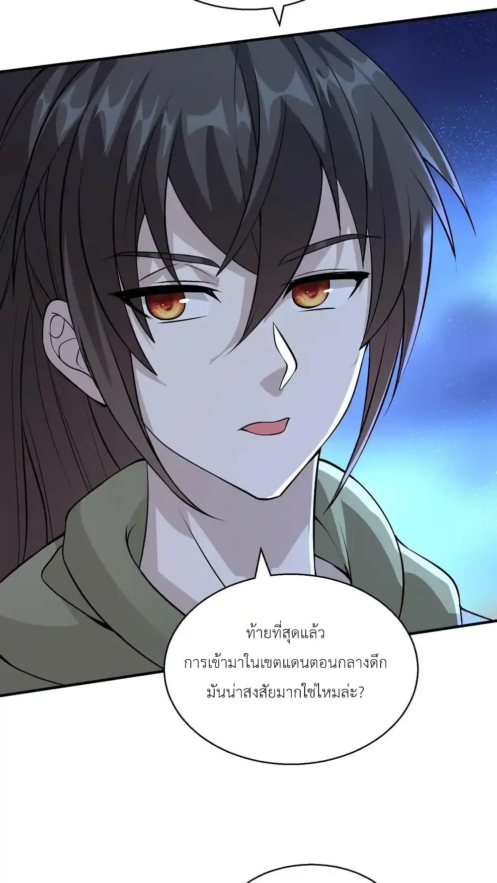 Manga-lc-com อ่านมังงะ อ่านการ์ตูน ออนไลน์ ฟรี I Accidentally Became Invincible While Studying With My Sister ตอนที่ 1 2 3 4 5 6 7 8 9 10 11 12 13 14 ฟรี ไม่มีโฆษณา Manga-lc - อ่าน มังงะ อ่าน การ์ตูน ออนไลน์ อ่านมังงะ ฟรี