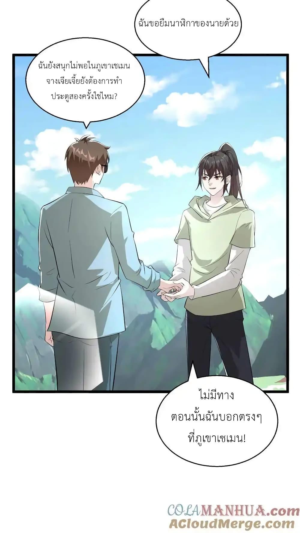 Manga-lc-com อ่านมังงะ อ่านการ์ตูน ออนไลน์ ฟรี I Accidentally Became Invincible While Studying With My Sister ตอนที่ 1 2 3 4 5 6 7 8 9 10 11 12 13 14 ฟรี ไม่มีโฆษณา Manga-lc - อ่าน มังงะ อ่าน การ์ตูน ออนไลน์ อ่านมังงะ ฟรี