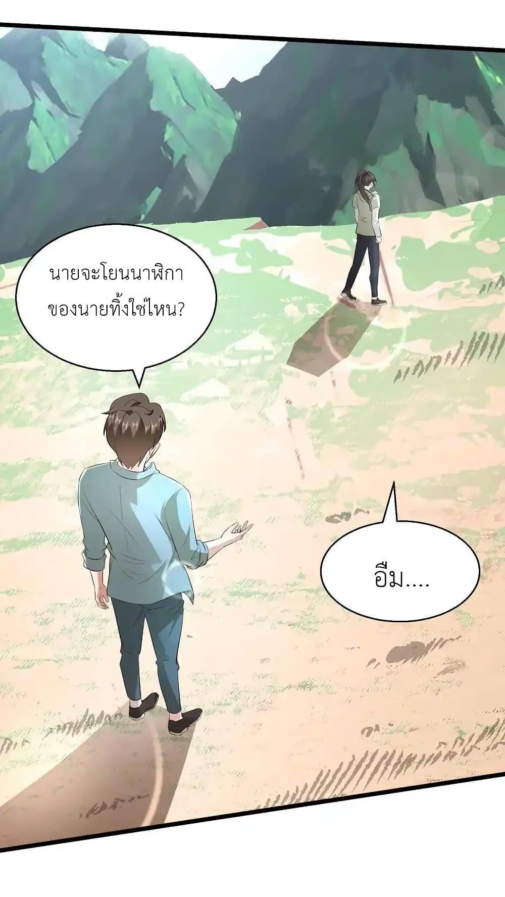 Manga-lc-com อ่านมังงะ อ่านการ์ตูน ออนไลน์ ฟรี I Accidentally Became Invincible While Studying With My Sister ตอนที่ 1 2 3 4 5 6 7 8 9 10 11 12 13 14 ฟรี ไม่มีโฆษณา Manga-lc - อ่าน มังงะ อ่าน การ์ตูน ออนไลน์ อ่านมังงะ ฟรี