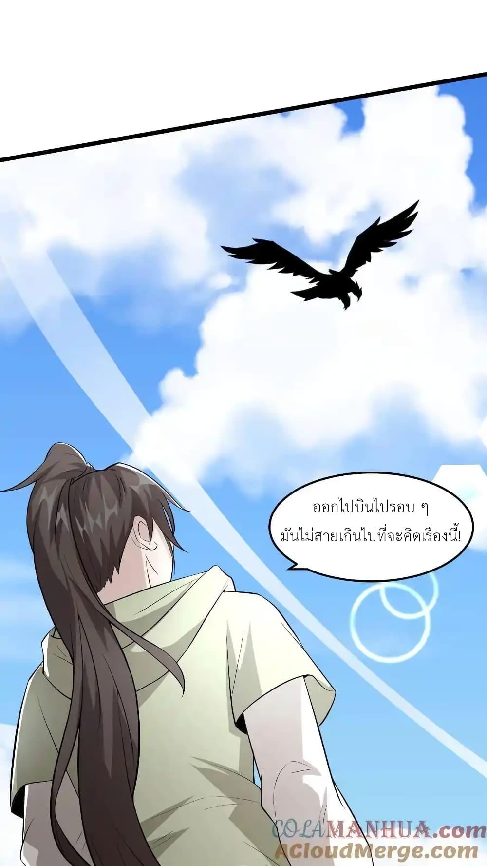 Manga-lc-com อ่านมังงะ อ่านการ์ตูน ออนไลน์ ฟรี I Accidentally Became Invincible While Studying With My Sister ตอนที่ 1 2 3 4 5 6 7 8 9 10 11 12 13 14 ฟรี ไม่มีโฆษณา Manga-lc - อ่าน มังงะ อ่าน การ์ตูน ออนไลน์ อ่านมังงะ ฟรี