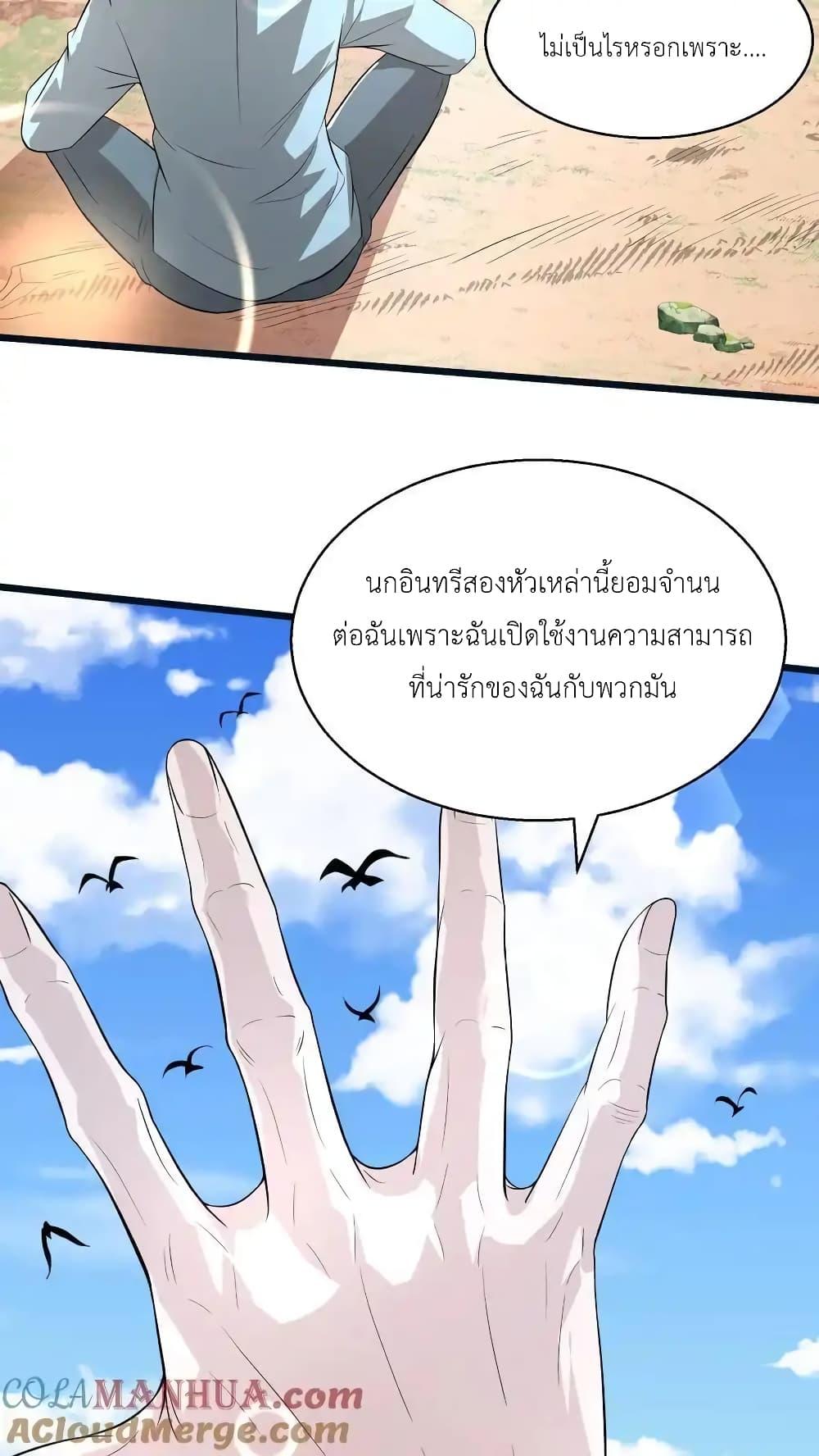 Manga-lc-com อ่านมังงะ อ่านการ์ตูน ออนไลน์ ฟรี I Accidentally Became Invincible While Studying With My Sister ตอนที่ 1 2 3 4 5 6 7 8 9 10 11 12 13 14 ฟรี ไม่มีโฆษณา Manga-lc - อ่าน มังงะ อ่าน การ์ตูน ออนไลน์ อ่านมังงะ ฟรี