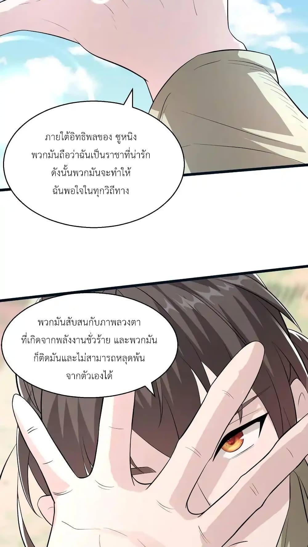 Manga-lc-com อ่านมังงะ อ่านการ์ตูน ออนไลน์ ฟรี I Accidentally Became Invincible While Studying With My Sister ตอนที่ 1 2 3 4 5 6 7 8 9 10 11 12 13 14 ฟรี ไม่มีโฆษณา Manga-lc - อ่าน มังงะ อ่าน การ์ตูน ออนไลน์ อ่านมังงะ ฟรี