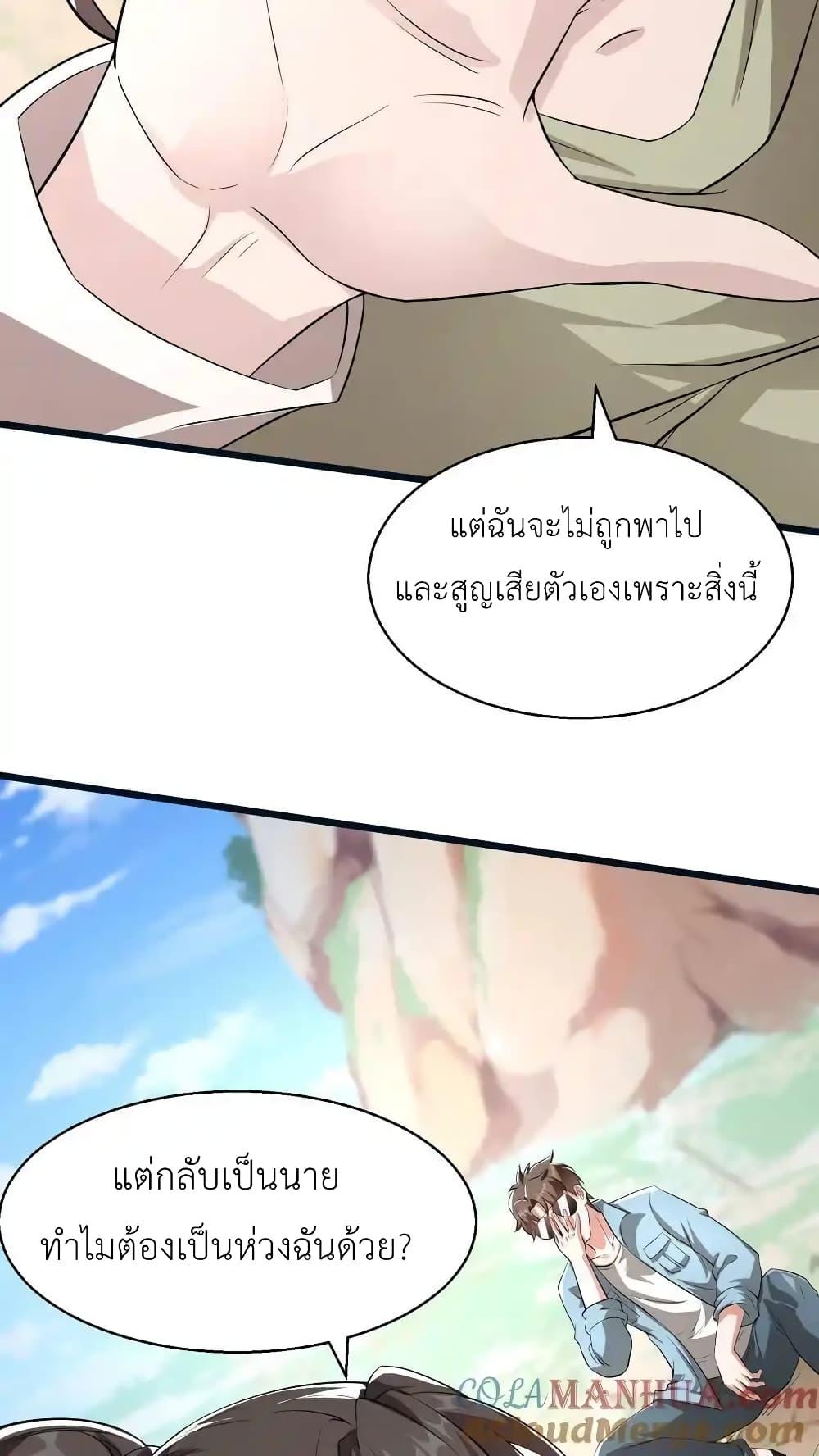 Manga-lc-com อ่านมังงะ อ่านการ์ตูน ออนไลน์ ฟรี I Accidentally Became Invincible While Studying With My Sister ตอนที่ 1 2 3 4 5 6 7 8 9 10 11 12 13 14 ฟรี ไม่มีโฆษณา Manga-lc - อ่าน มังงะ อ่าน การ์ตูน ออนไลน์ อ่านมังงะ ฟรี